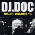 DJ DOC 