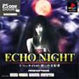 Echo Night #2 -����̎x�z��(Psone Books �V���[�Y)