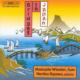 小川典子(P)wiesler(Fl)Bridge To Japan-japanese Flute Music