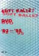 SOFT BALLET DVD '92`'95