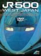 500�n�V�^�V����jr 500 West Japan