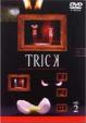 Trick 2