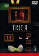 Trick 4