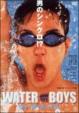 Waterboys
