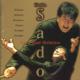 Yutaka Sado & Siena Wind Orchestra 2