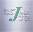 熱帯jazz楽団6 -En Vivo