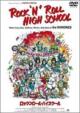 Rock N Roll High School
