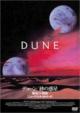 Dune