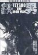 Tetsuo The Iron Man