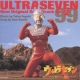 Ultra Seven ? Ultra Seven 1999 Saishuu Akira ? / Orijinarusa