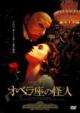 The Phantom Of The Opera