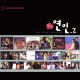 Korean Hit Drama Songs Ost