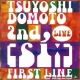 Tsuyoshi Domoto 2nd Live Si: -First Line
