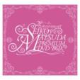 25th ANNIVERSARY SEIKO MATSUDA PREMIUM DVD BOX