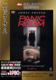 Panic Room