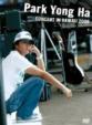 Park Yong Ha CONCERT IN HAWAII 2006