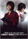 Death Note The Last Name Official Movie 2 WvR~bNX