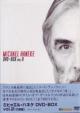 Michael Haneke Dvd-Box 2