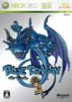 BLUE DRAGON