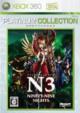 Ninety-nine Nights Xbox360 v`iRNV