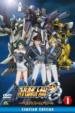 Super Robot Taisen Og Divine Wars 1 Limited Edition