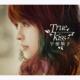 Yorokobi No Hana Ga Saku  -True Kiss-