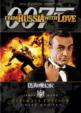 007/From Russia With Love Ultimate Edition