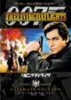 The Living Daylights Ultimate Edition