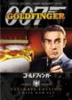 007/Goldfinger Ultimate Edition