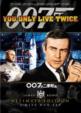 007/You Only Live Twice Ultimate Edition