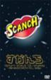 Return ! Scanch`06 Returns!?Heisei 18 Nen No Scanch`n Roll Show?