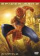 Spiderman 2 Deluxe Collector `s Edition
