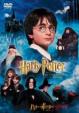 Harry Potter And The Philosophers Stone