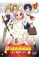 Sumomo Mo Momo Mo -Chijo Saikyo No Yome-1