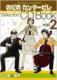 �̂��߃J���^�[�r���@Selection�@CD�@Book vol.2