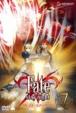Fate/stay night 7