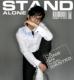 1�W: Stand Alone