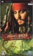 The Pirates of Caribbean / Deadmans Chest