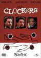 Clockers
