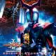 Gekijo Ban Kamen Rider Kabuto  God Speed Love  Original Soundtrack