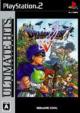 Ultimate Hits : Dragon Quest 5