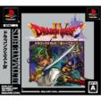 Ultimate Hits : Dragon Quest 4