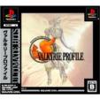 Ultimate Hits : Valkyrie Profile
