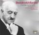 室内交響曲集　バルシャイ＆ミラノ・ジュゼッペ・ヴェルディ響(2CD)　