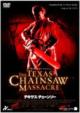 The Texas Chainsaw Massacre
