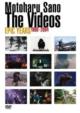 THE VIDEOS EPIC YEARS 1980-2004