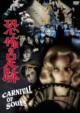 Carnival Of Souls