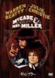 Mccabe & Mrs.Miller