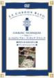Le Cordon Bleu Cooking Technic Vol .1