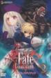 Fate/stay night 2